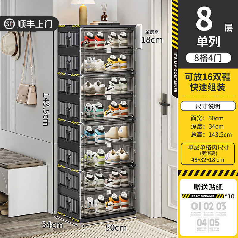 jeko鞋柜门口家用多层简易透明鞋盒收纳盒鞋架折叠入户鞋子收纳架
