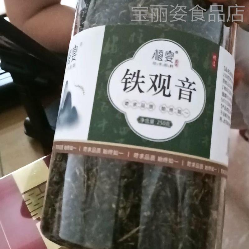 新货【淘优选】铁观音茶叶官方正品旗舰店茶浓香型安溪新茶多包装