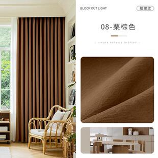 网红芝士羊绒法式 轻奢卧室遮光窗帘加厚隔热客厅雪尼尔阳台遮光布