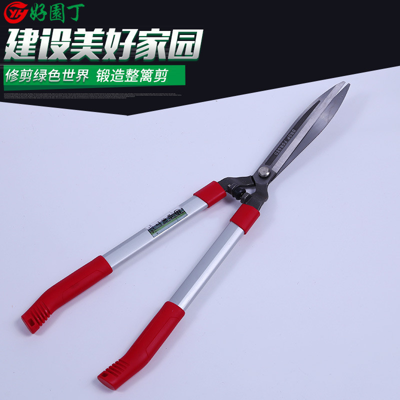 台湾好园丁锻造整花艺剪篱剪高枝树枝剪绿化园林盆景修剪工具