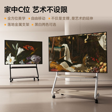 通用电视机可移动式落地支架带轮推车卧室客厅挂架55/65/75英寸