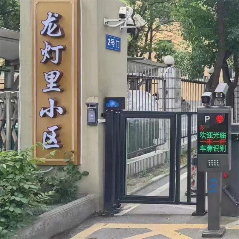 小区门禁自动门刷卡人脸识别门人行通道广告门栅栏电动智能闸