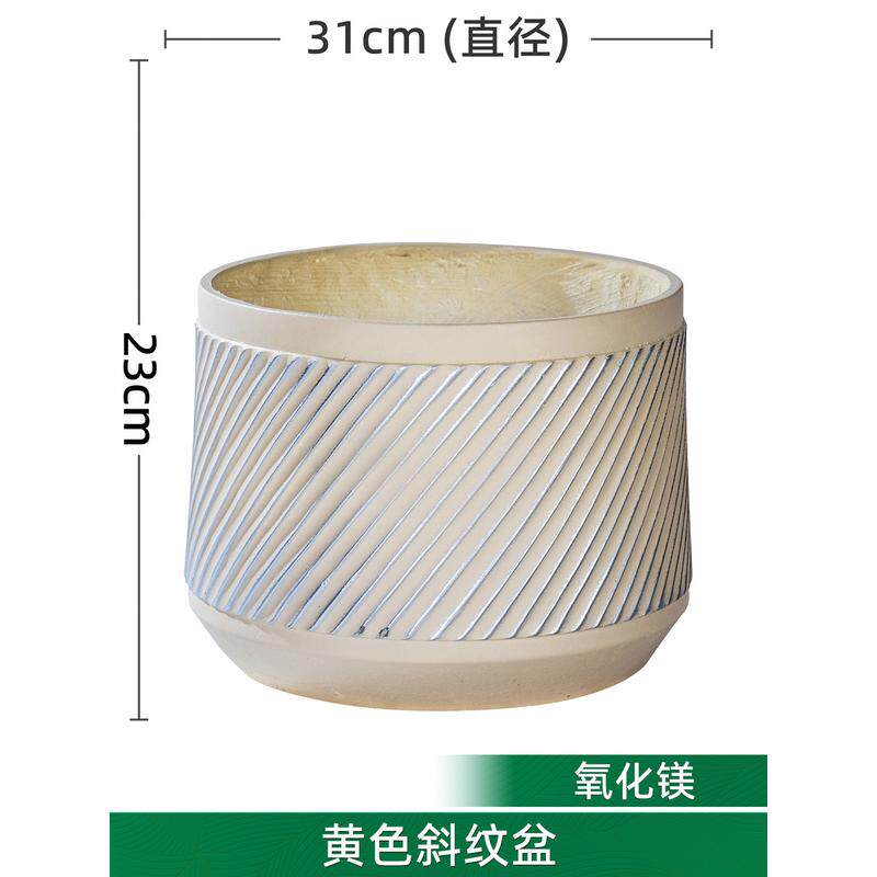 加厚水泥花盆氧化镁大号绿植花卉盆室内客厅多类仿家用陶瓷盆批发