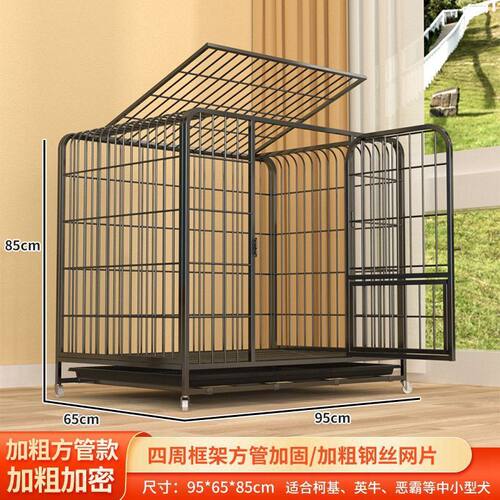 狗笼子大型犬室外加固金毛拉布拉多狗笼中型犬木质狗笼子加粗宠物
