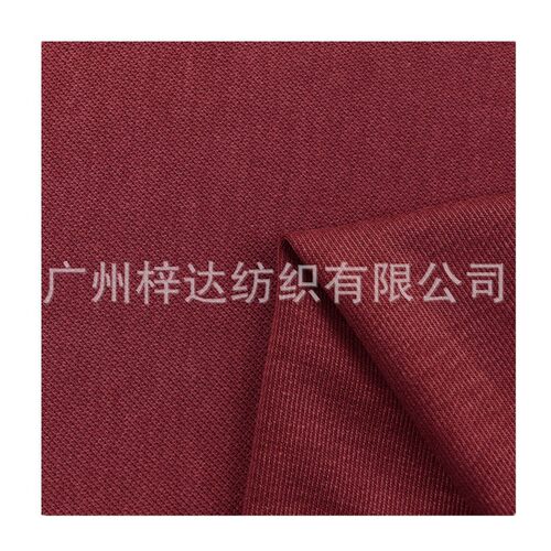 280g铜氨丝新氧砂  棉洗莫代尔新氧棉斜纹布 宽松垂感阔腿裤面料