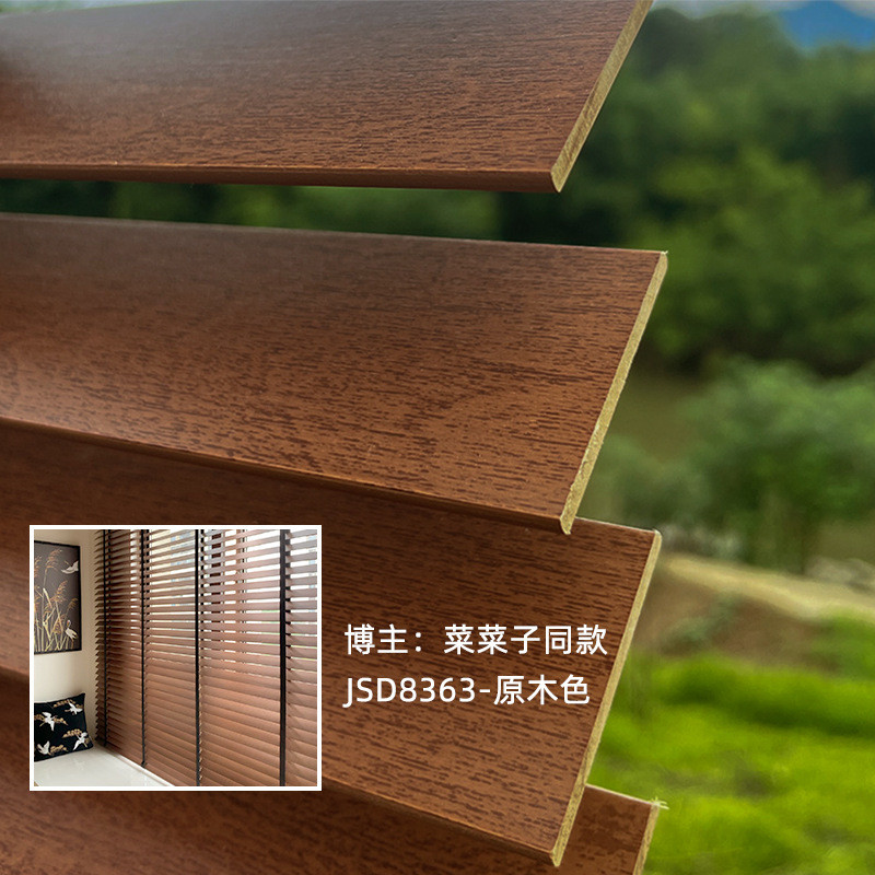 实木木百叶窗帘卷帘拉珠式升降新款遮阳帘办公室书房遮光工厂直销