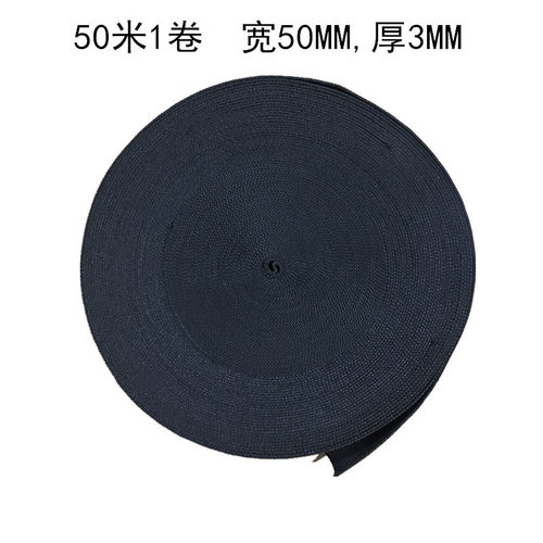 潜水配重带腰带负重带铅块带丙纶pp卷50米1织带（不含不锈钢钢扣