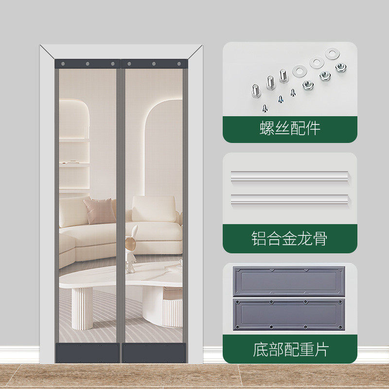pvc防蚊门帘商用双丝纱网通风磁吸门帘蝇防加密夏季磁吸门帘纱门