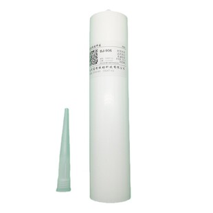 硅胶边框粘接 abs bj906电子粘接电子元 件端子引线密封胶硅胶pc