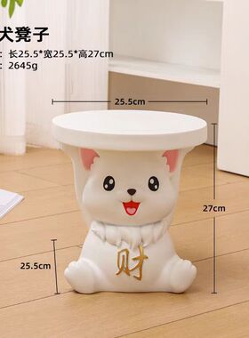 门口入户玄关家居儿童卡通换鞋凳摆件落地卧室床头柜沙发旁置物架