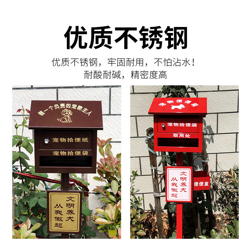 热销小区便桶宠物便便箱便纸箱户外不锈钢宠物拾便箱狗狗粪物业便