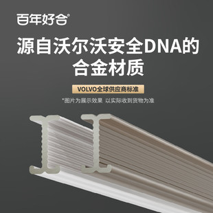 顶装 alj6德裕飘窗窗帘型可弯曲挂砂铝合金弯轨侧装 弧轨道u型窗帘