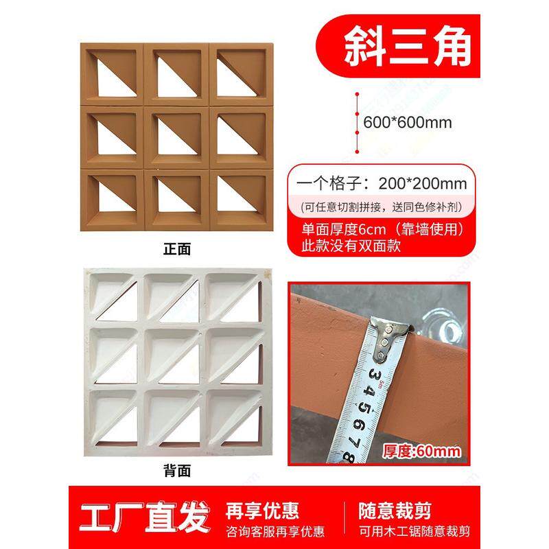 多孔砖隔断轻质砖装饰墙艺术背景空心砖网红构件水泥pu镂空九宫格