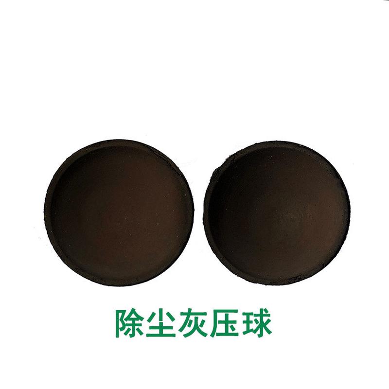 除尘灰细粘结剂粗灰不粉化的灰钢厂高炉灰成型粘合剂