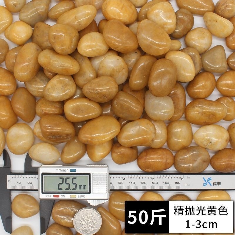 铺地大批量50斤铺路鹅卵石庭院园林造景大小石头鹅软暖石雨花石