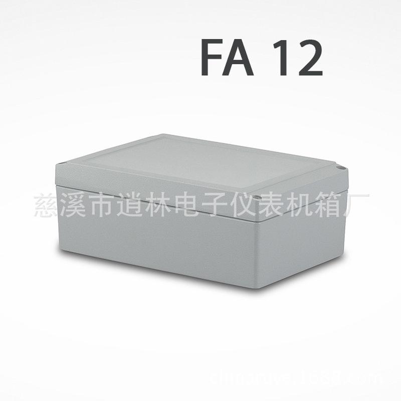 铸铝防水盒室外接线盒过线盒盒端子铝合金fa-1280*130*200mm