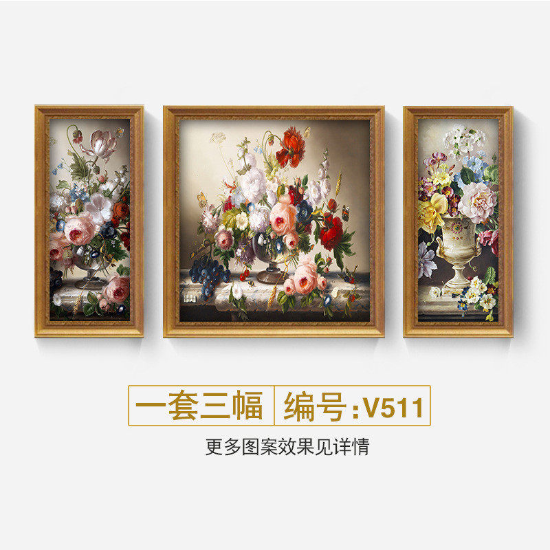 欧式客厅沙发背景墙墙画装饰画现代后面轻奢挂画餐厅大气三联壁画