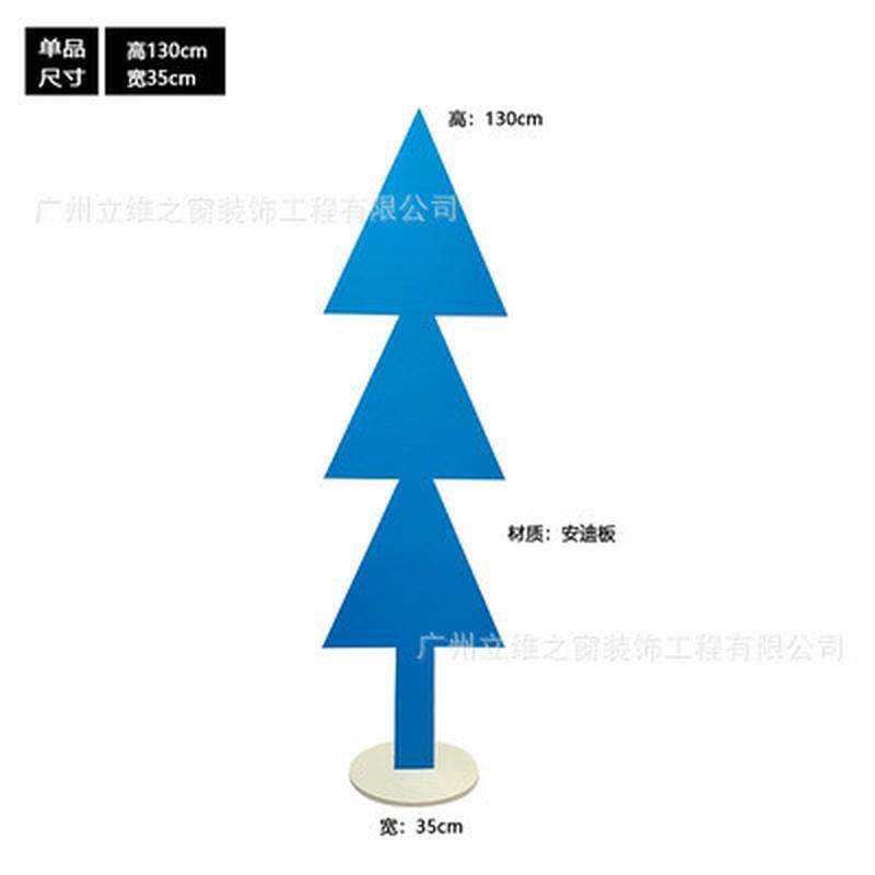 春季装饰陈列美陈粉色珠宝店橱窗商场网红场景布置道具4s展厅摆件