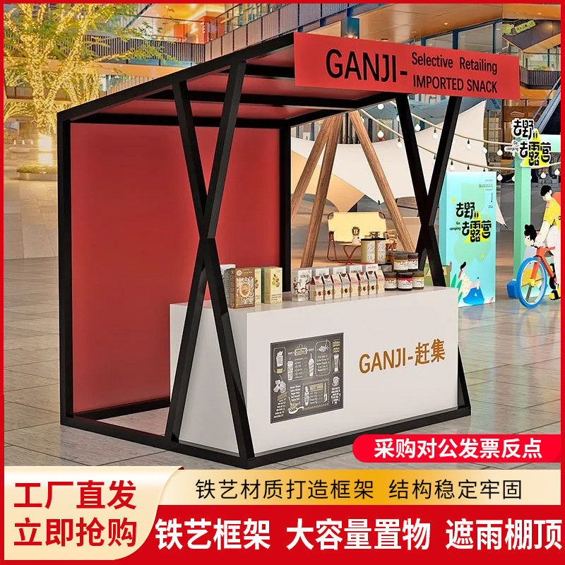 户外市集夜市摆摊架街景活动摊位棚架商场售货车花车小吃车展定制