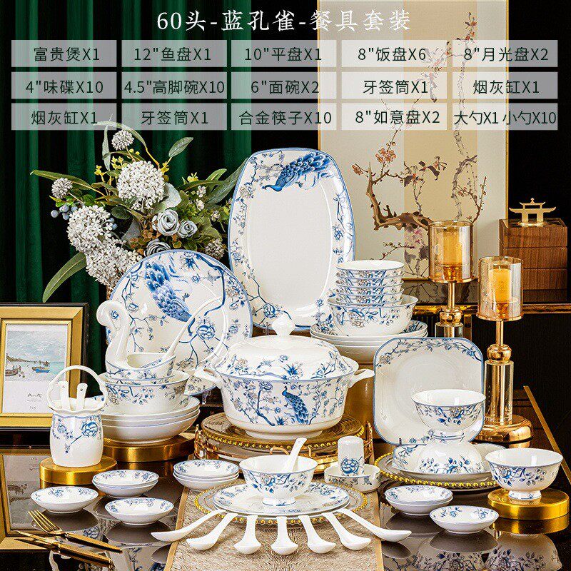 礼品批发陶瓷碗筷套装家用青花瓷中式景德镇骨瓷蓝孔雀碗盘碟组合