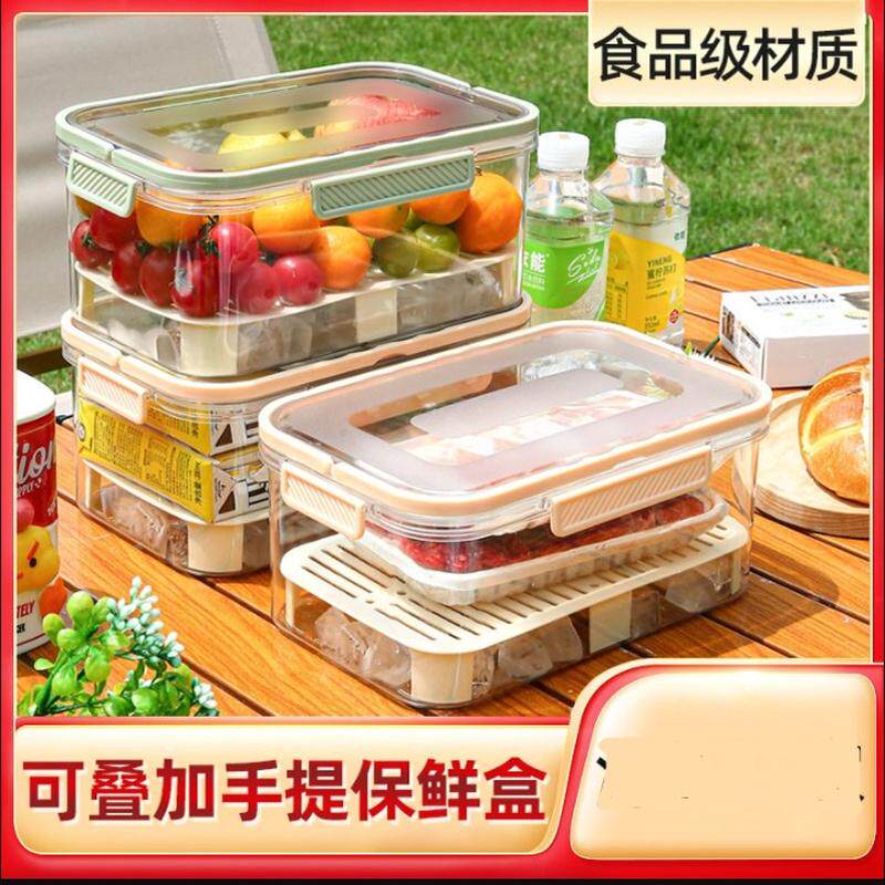 水果点心便当盒食品级外出携带野餐春游冰箱食物大容量手提保厂家
