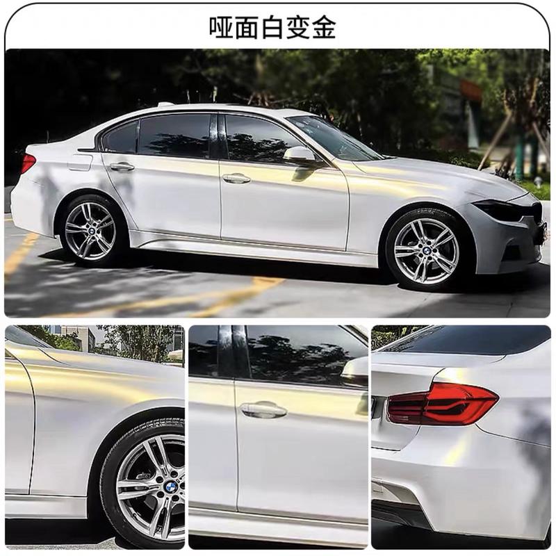 汽车改色膜全车身渐变膜钻石白变金紫蓝粉陶瓷贝壳白变车身保护膜