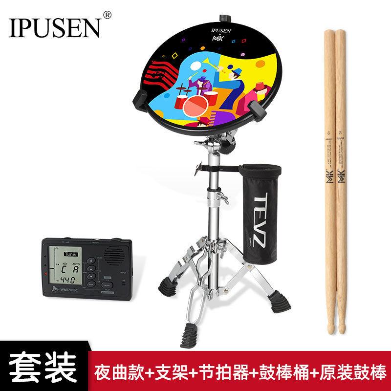 哑鼓练习鼓打击垫踩镲初学者练习器练习垫节拍器儿童踩锤架子鼓