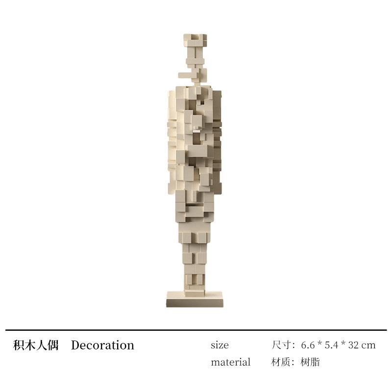 艺饰品创意抽象马赛克积木人物简约软装贝子客厅书房柜艺术品摆件