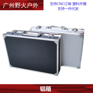 热销海绵收纳箱铝合金箱子手提箱内置手撕铝制防震防尘防水