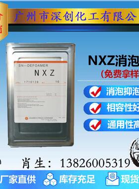 优惠销售台湾中亚矿物油丙消泡剂nxz助剂涂料水性量大从优