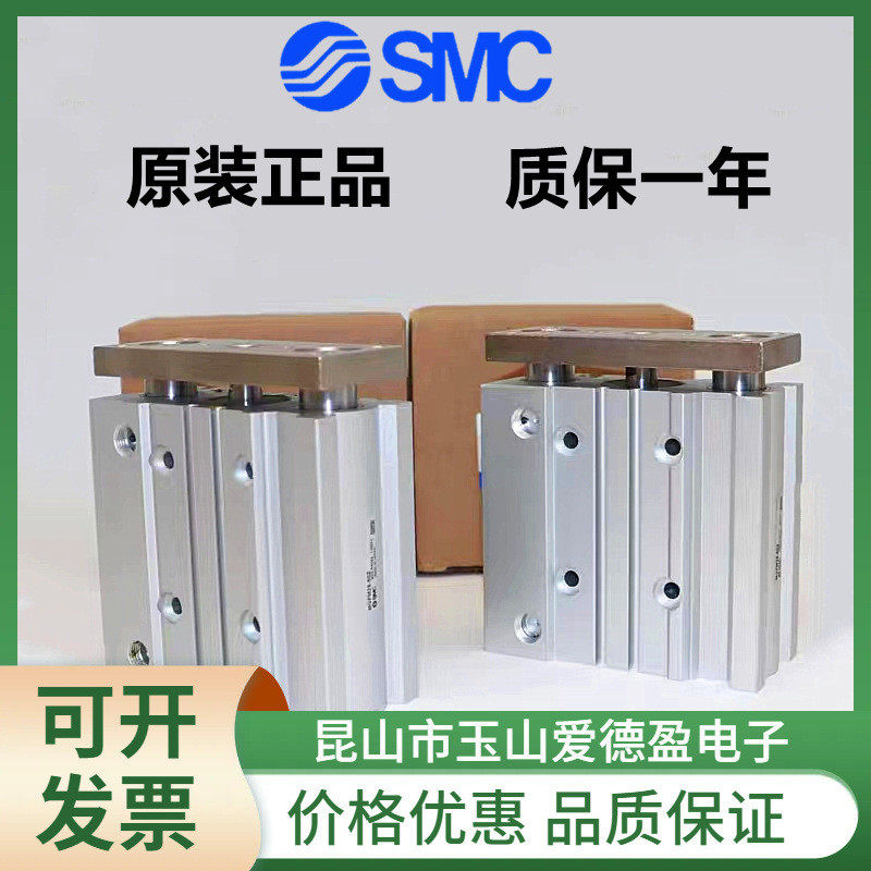 热销smc三轴杆导气缸mgql/mgqm20-10/20/25/30/40/50/75/100/150/