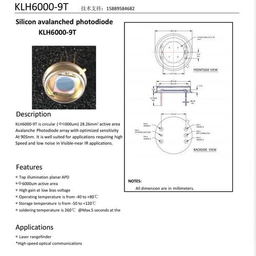 热销klh6000-9t6mm905nmapd28.26mm2面积有源雪崩光电二极管阵列
