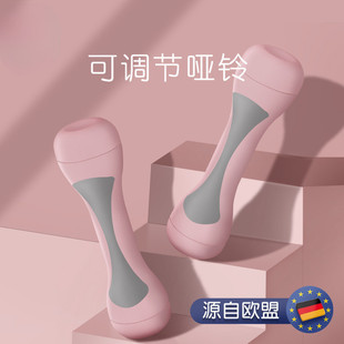 哑铃女士健身家用可调节重量小哑铃瘦手臂运动器材儿童练臂肌亚玲
