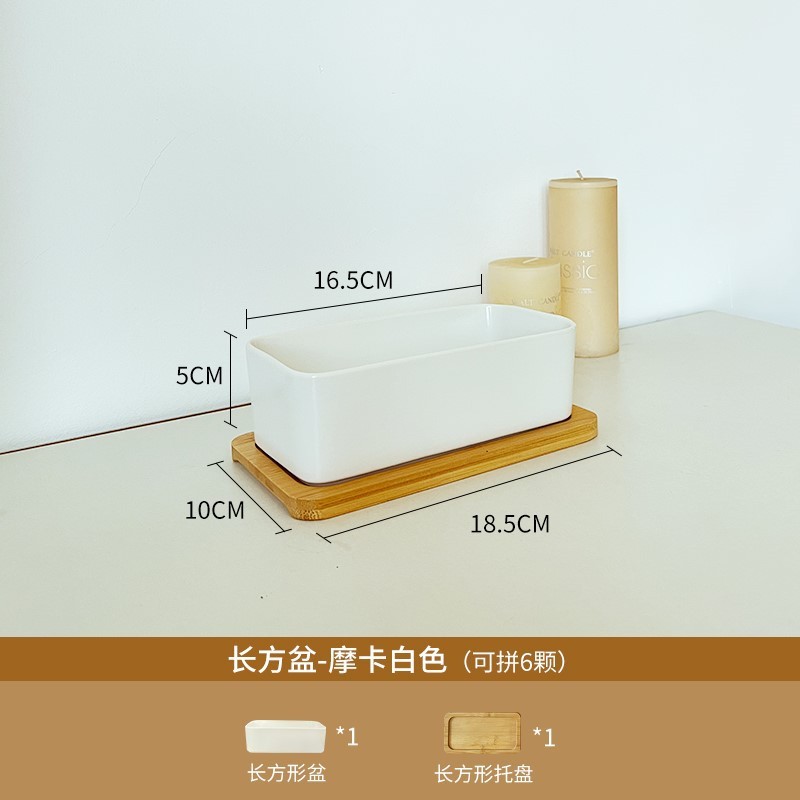 多肉小花盆仙人掌带托盘可爱小白盆小号白色长方形陶瓷多肉盆直销