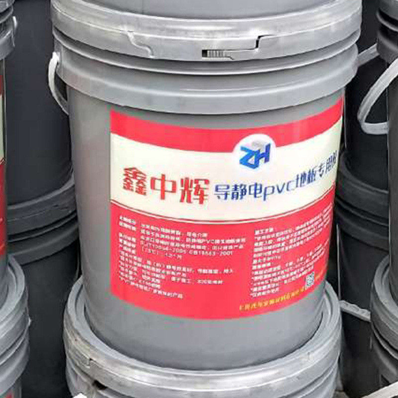 厂家供应木材粘接胶水专用胶树脂操作简单导静电pvc地板水性,文具电教/文化用品/商务用品,胶棒,淘宝优惠券,粉丝福利购,淘宝优惠卷