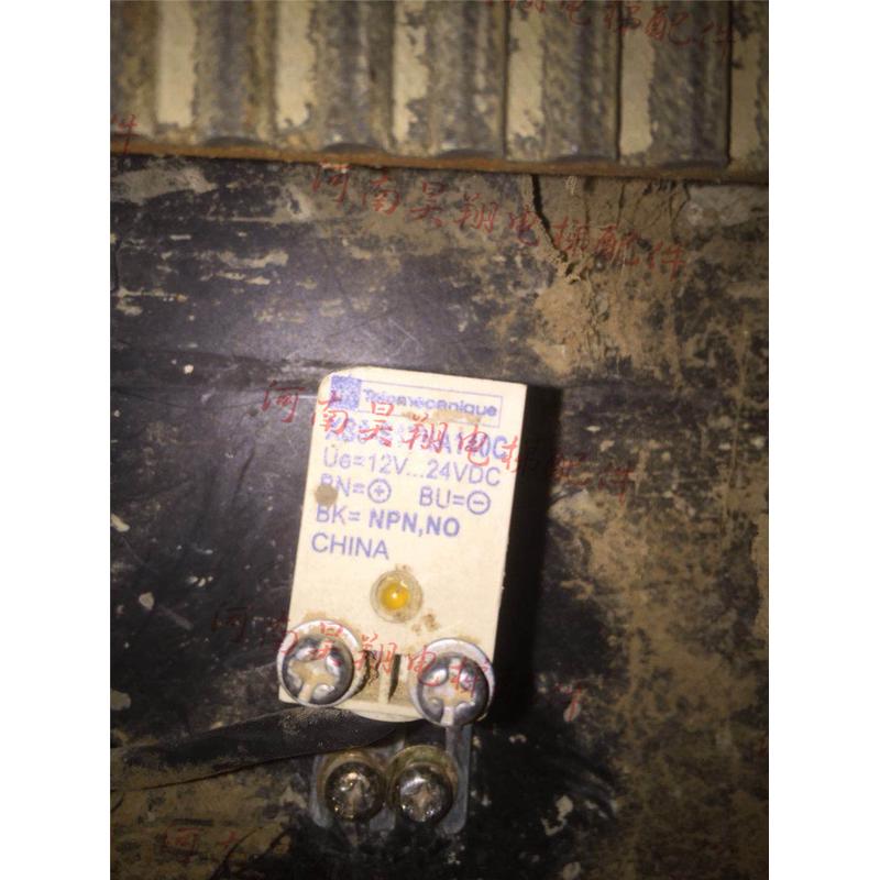 #电梯配件 电梯用接近开关XS8-S17NA140C 光电开关XS8-S17NA DC24