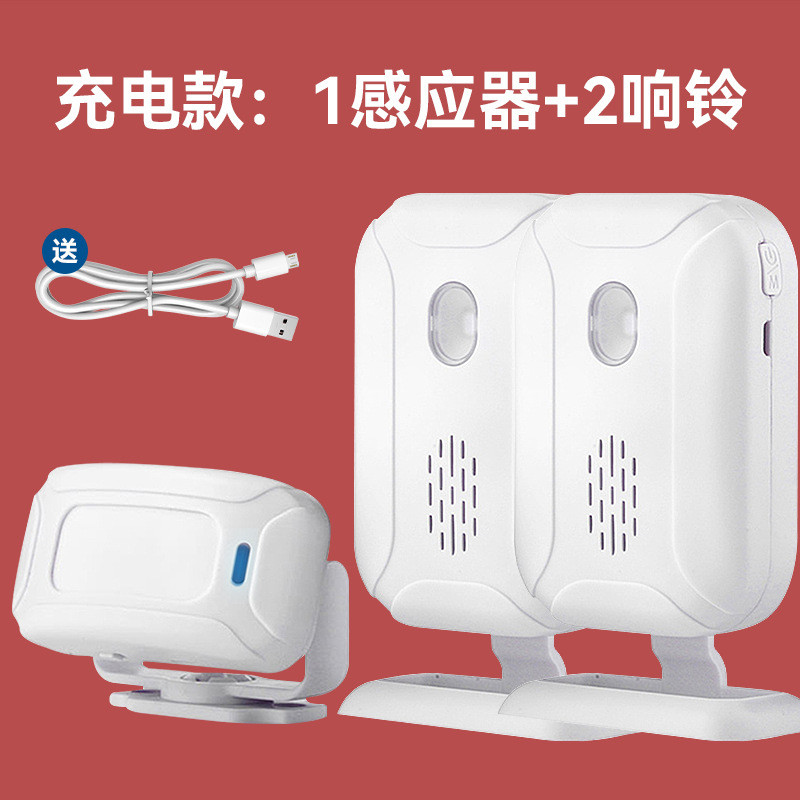 家用防（lfang）yb-43免插电门铃无线门铃凌呼叫器