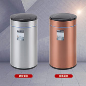 智能感应垃圾桶家用客厅不锈钢可充电带盖卧室餐厅圆形酒店垃圾桶