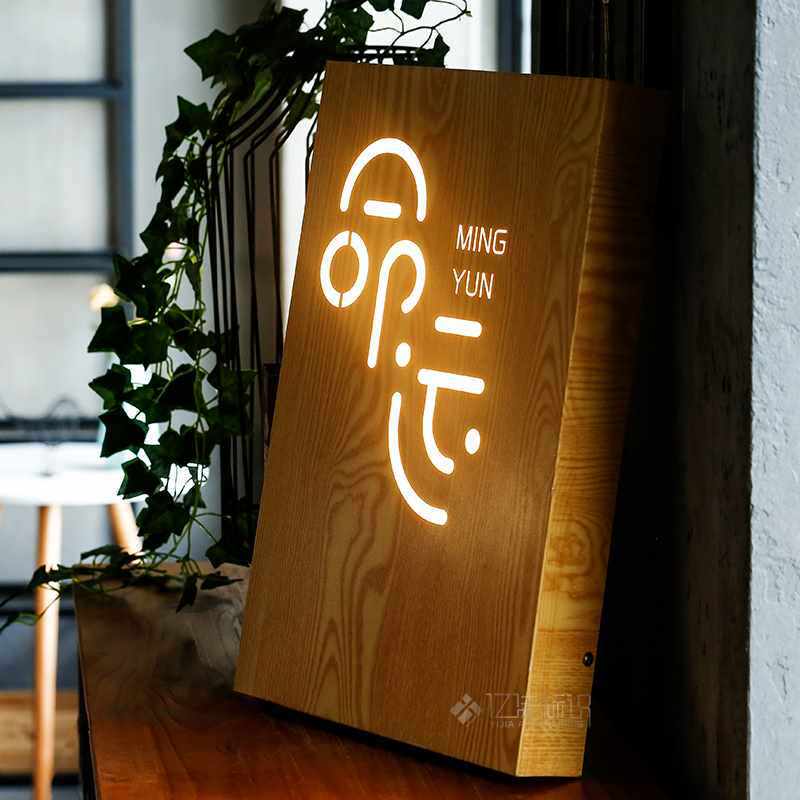 广告定制招牌广告发光字门头木纹设计不锈钢背发光灯箱门头设计