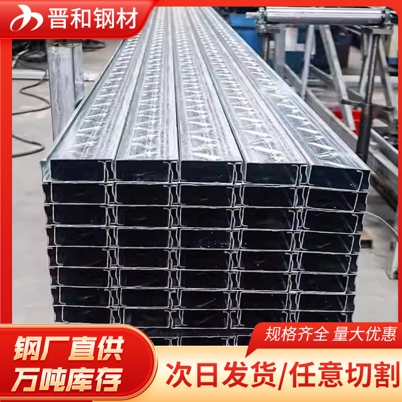 c型钢型材钢檩条支架热镀锌c型槽u型曹钢结构冷弯型钢z形钢条