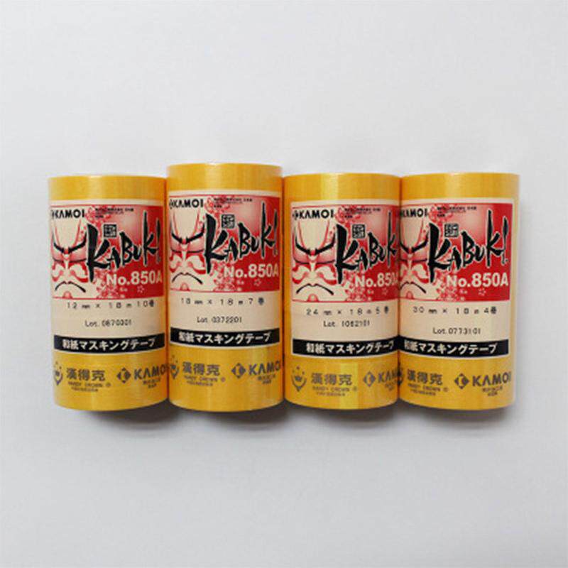 分色纸美纹纸汉得克850a系列正品口进和纸胶带遮盖喷漆耐温高胶带