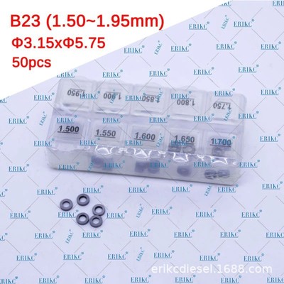 ERIKC B23(1.50-1.95) 50pcs 油嘴弹簧调整垫片适用于电装喷油器