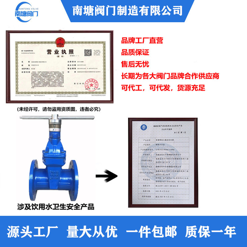 法兰暗杆磁性加密闸阀JMZ45X-16Q软密封防盗带锁阀门自来水表前阀