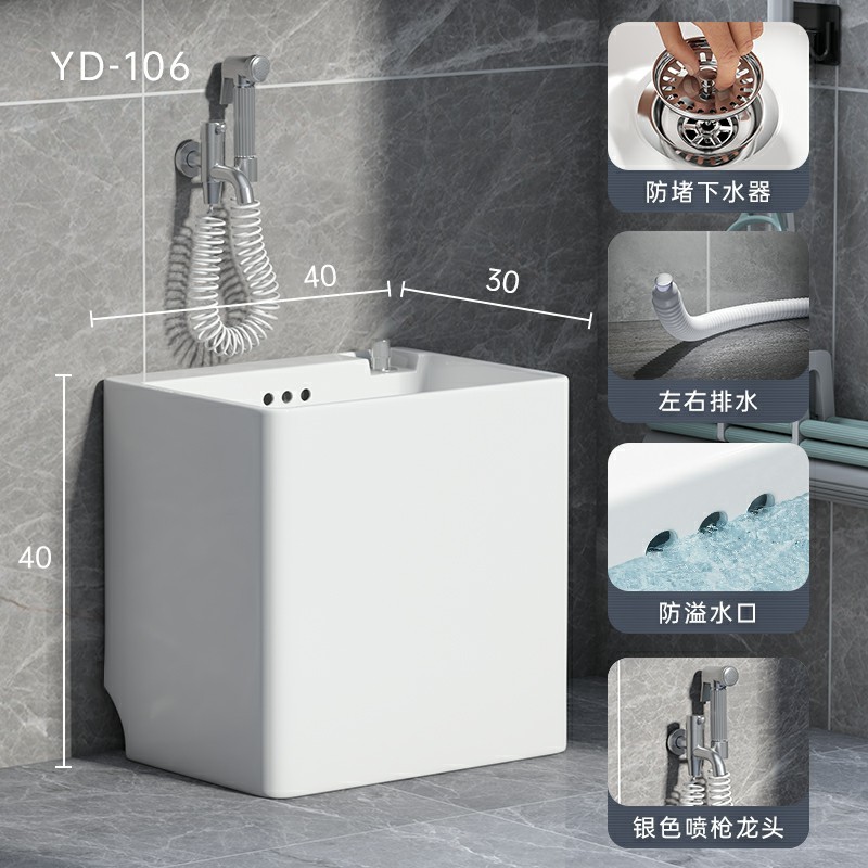 hf2x家用阳台洗拖把池卫生间大号陶瓷拖布池落地式长方形小号