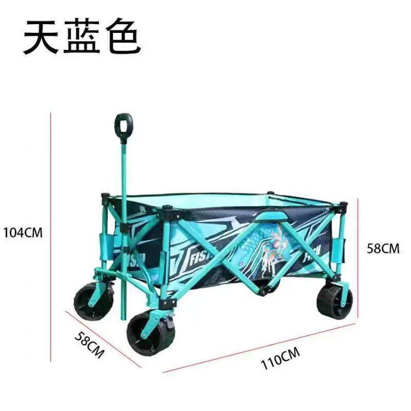 户外露营车春游可折叠小推车帐篷收纳野营车便携式快递搬家小拉车