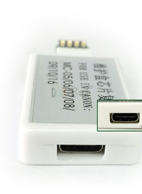 热销MC-06维护箱解码器MC10MC05MC07MC08MC09保养墨盒复位MC-16