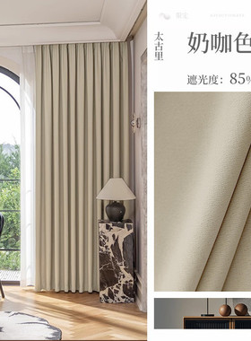 灰色棉麻窗帘遮光客厅阳台卧室遮阳帘防晒帘隔热高级感隔断帘遮挡