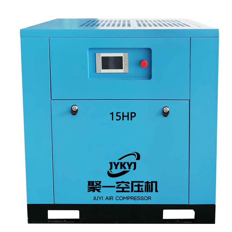 15匹螺杆式变频空压机11kw喷漆打气泵厂家永磁空气压缩机厂家