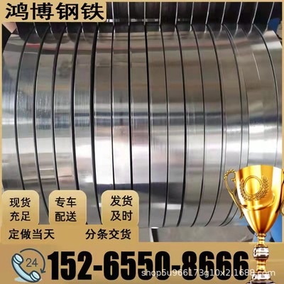 供应镀锌带钢镀锌打包带sgh340锌高层镀锌铝镁带钢铠装电缆带钢