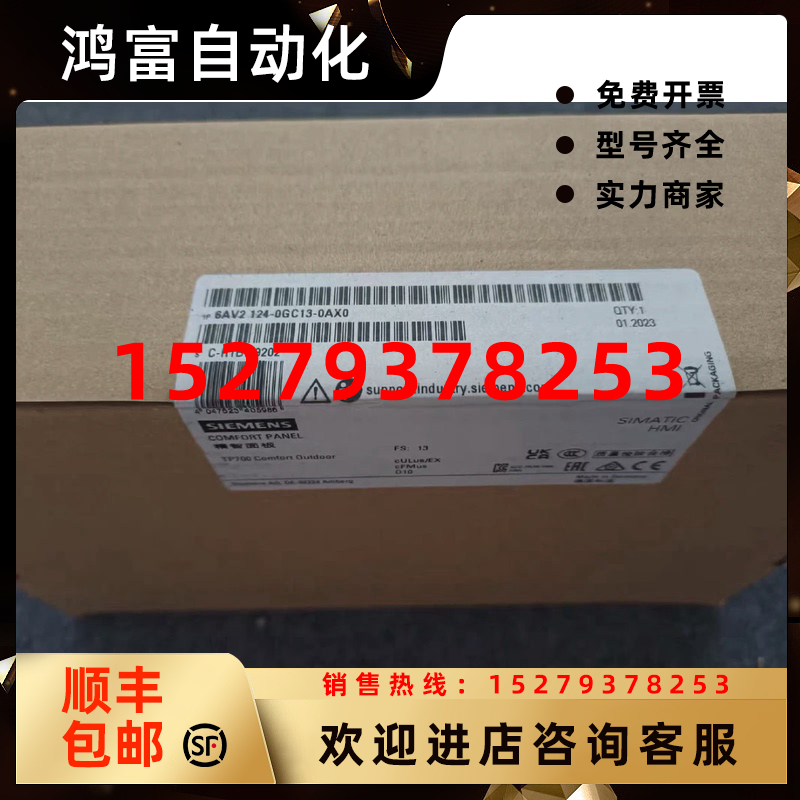 议价6AV6124-0GC13-0AX0西门子原装触摸屏6AV6124-0GC13-0AX0